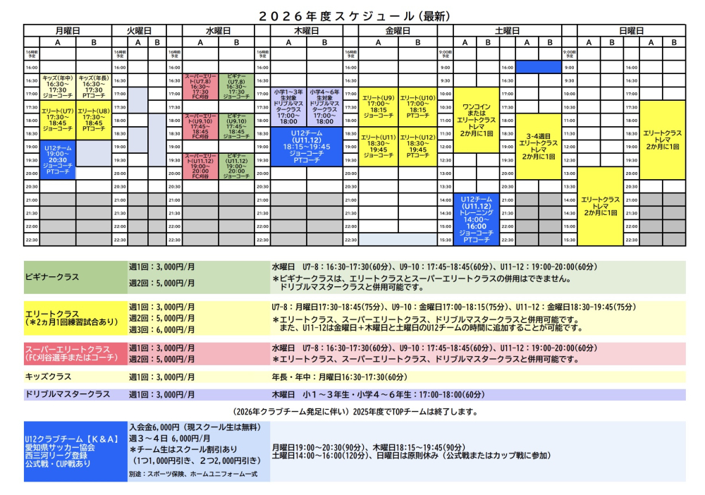 2026-02-26 14.52の画像