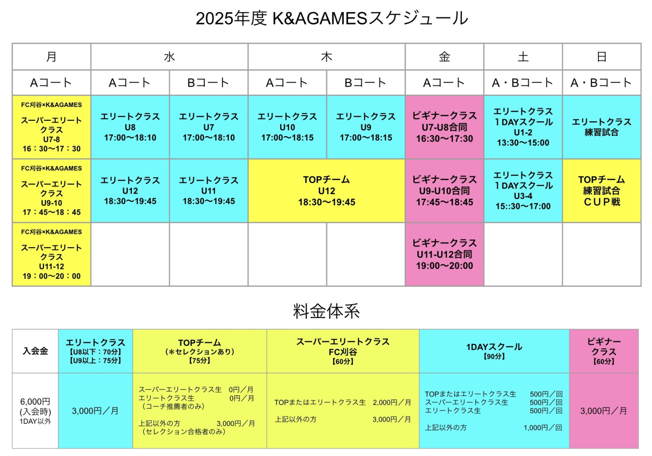 2025-04-25 21.47の画像