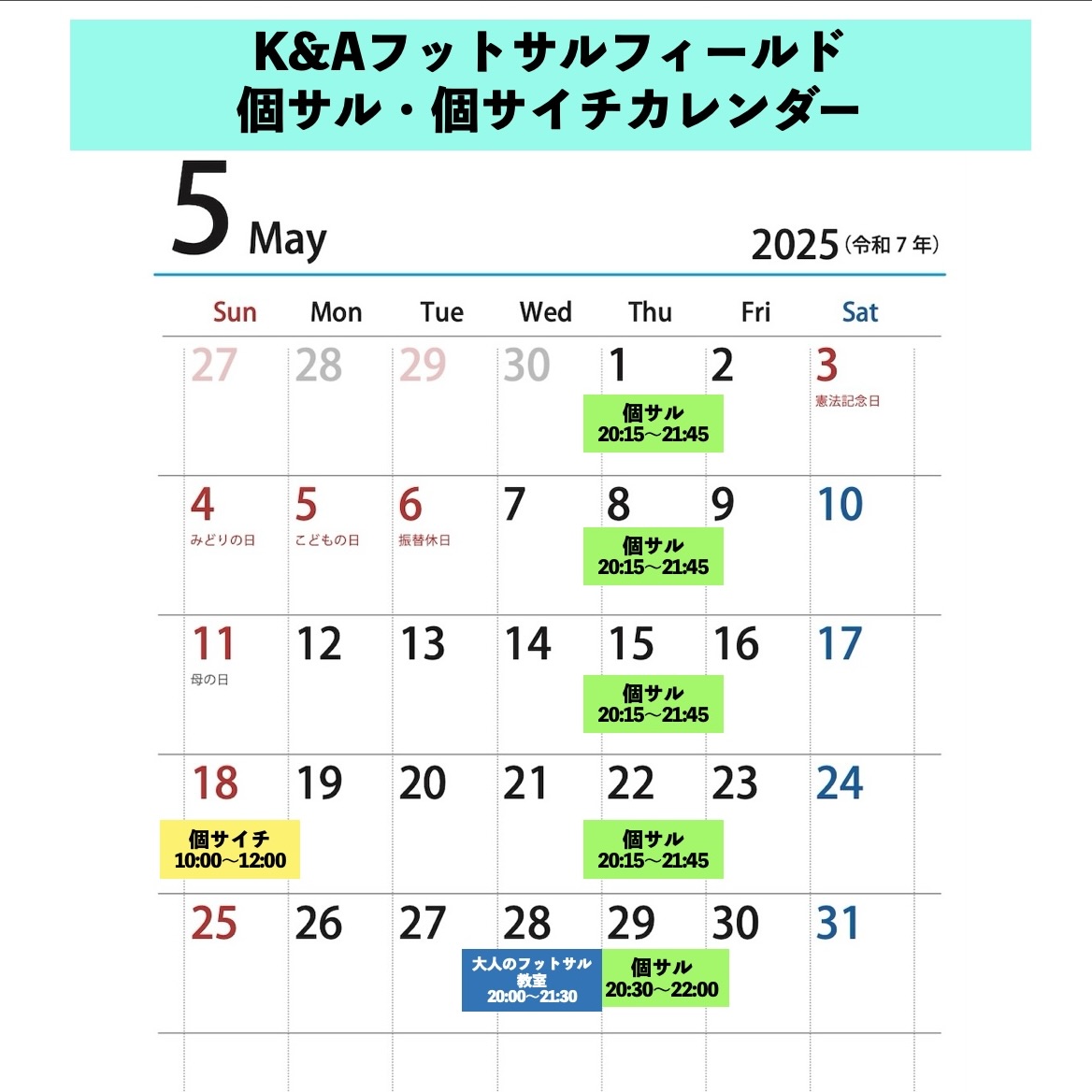 2025-05-02 22.56の画像
