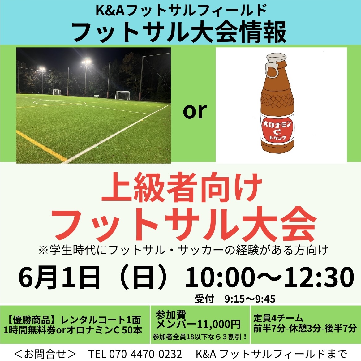 2025-05-10 20.40の画像